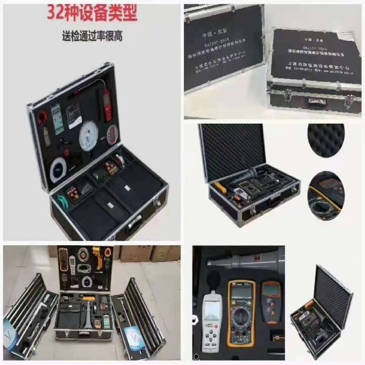消防技術(shù)服務基礎設備配備要求